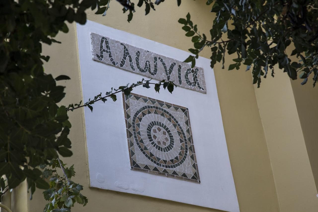 Alonia Studios & Maisonettes Tolón Zewnętrze zdjęcie
